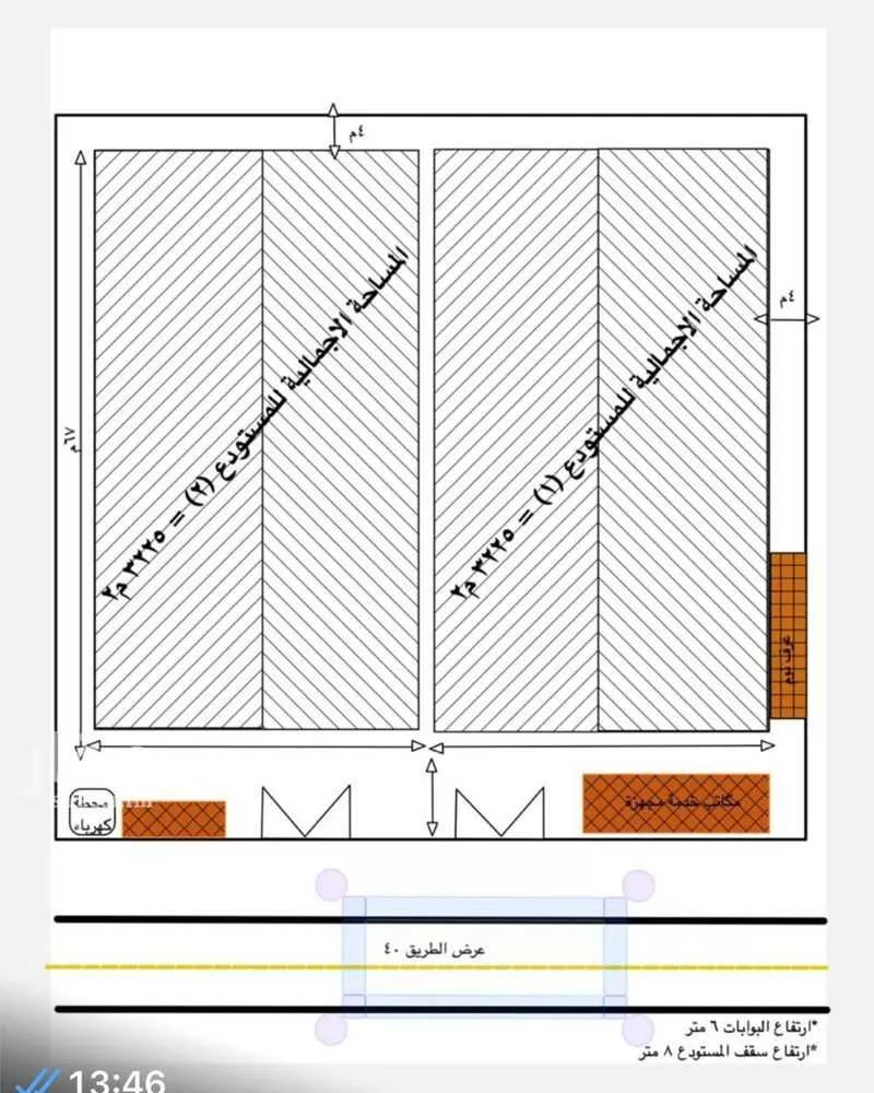 1138 sqm warehouse in Al Aridh 4