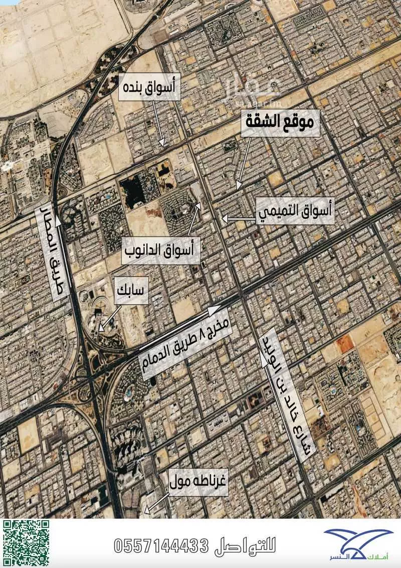 شقة 3 غرف في قرطبة 3
