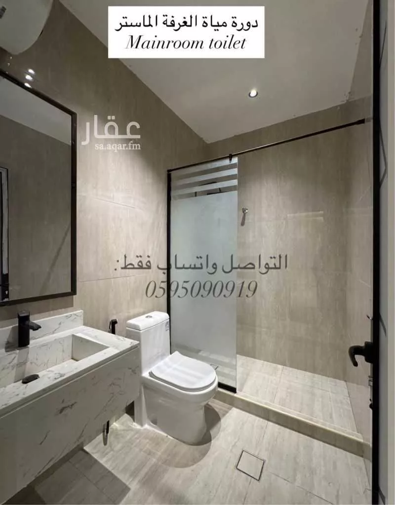 شقة 5 غرف في الحمرا 6