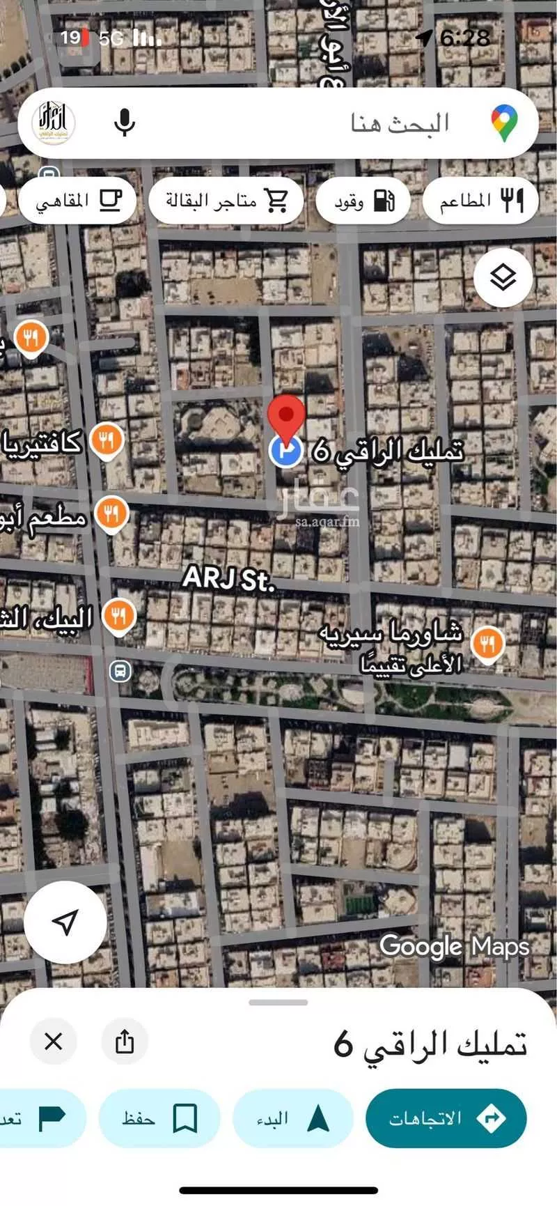 5 bedroom apartment in Al Shawqiyyah 6