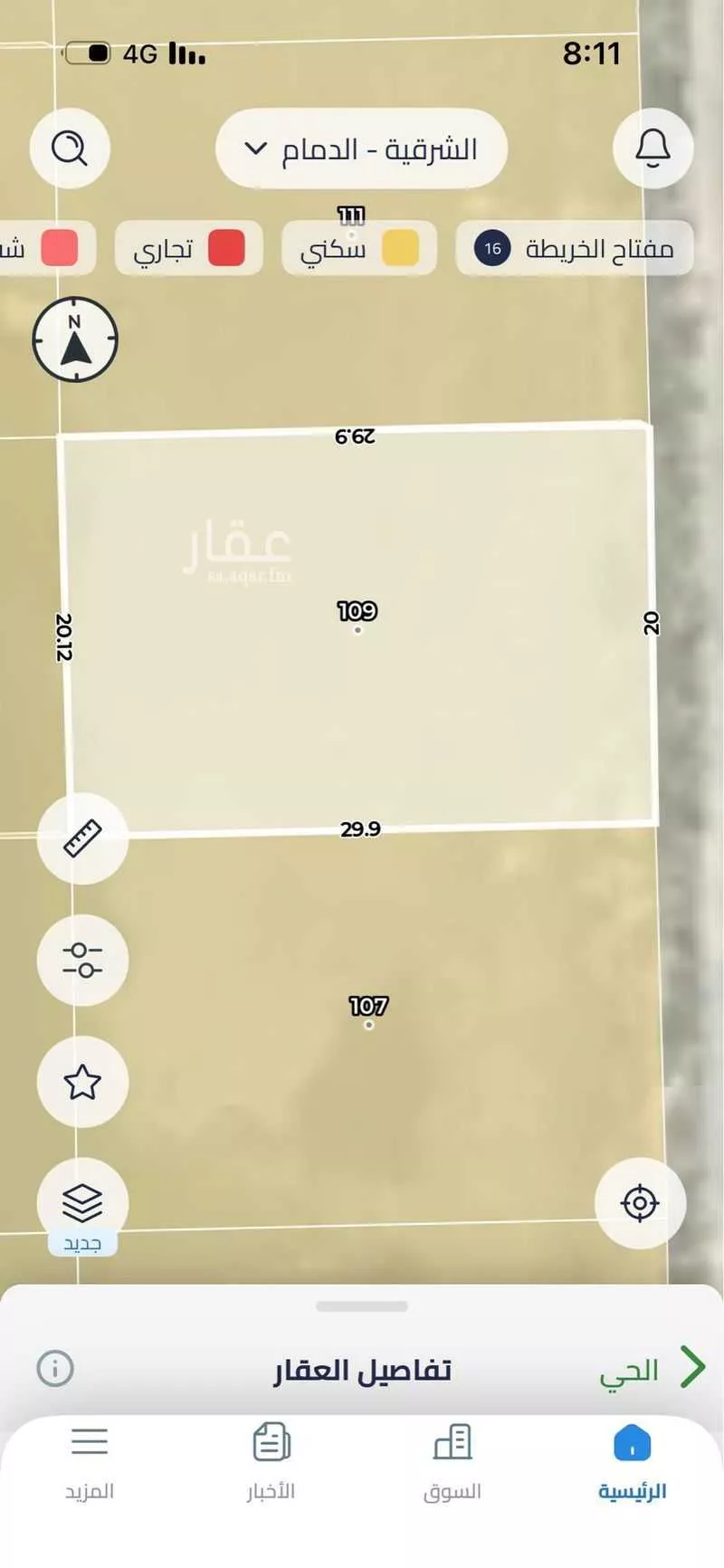 أرض 600 م² في الفرسان 7