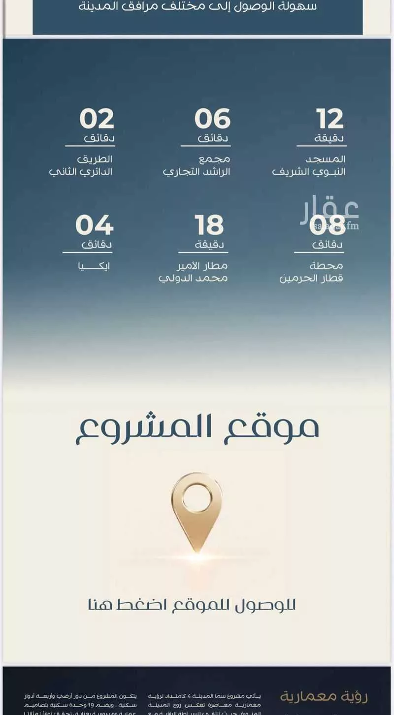 شقة 2 غرف في عين الخيف 11