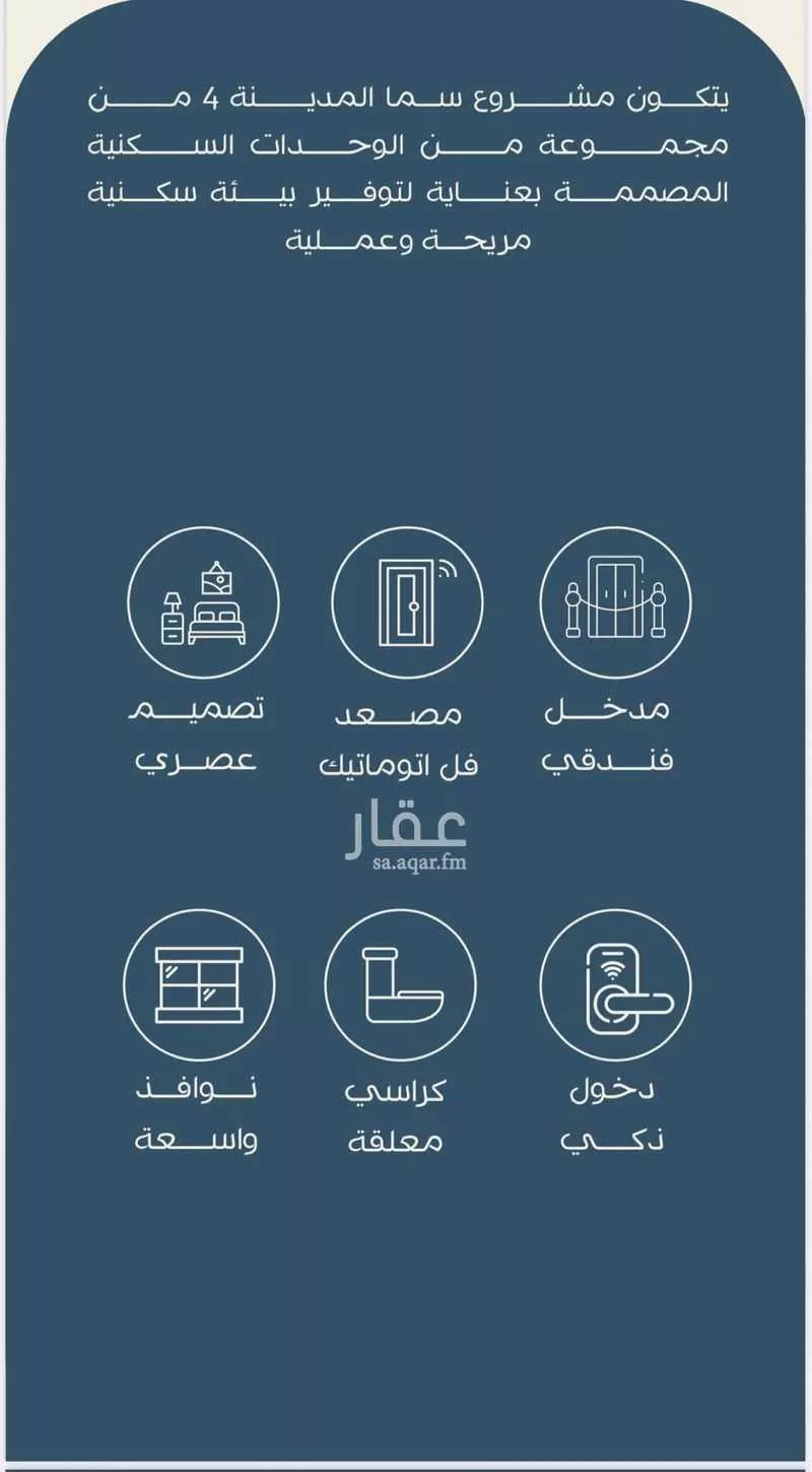 شقة 2 غرف في عين الخيف 8