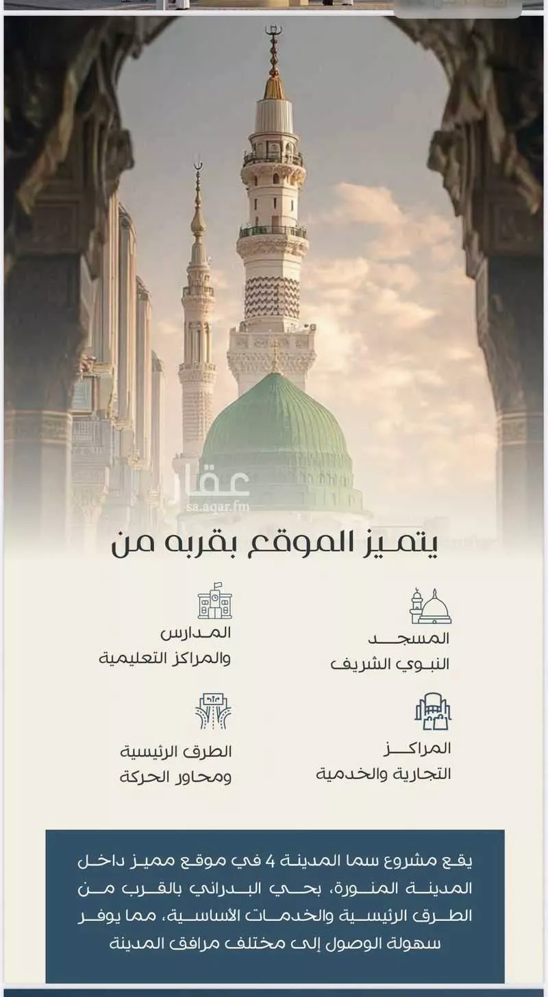 شقة 2 غرف في عين الخيف 9
