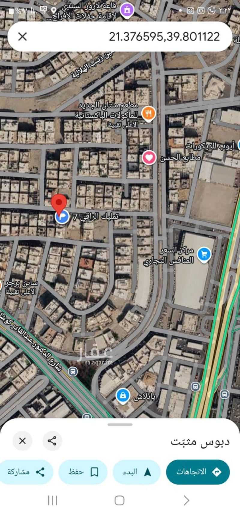 50 bedroom building in Al Shawqiyyah, Makkah 3