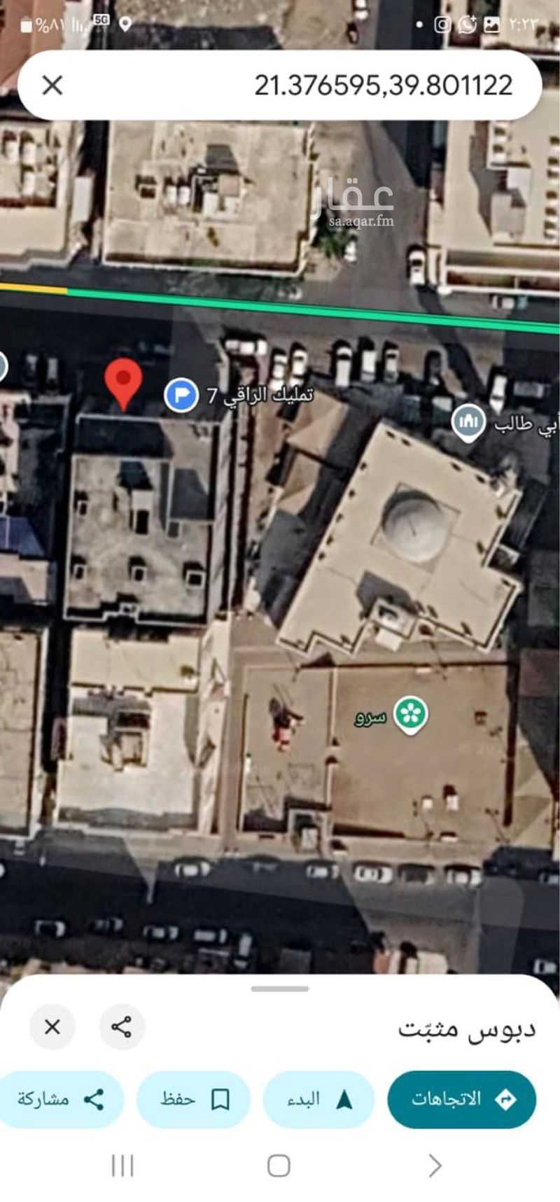 50 bedroom building in Al Shawqiyyah, Makkah 5