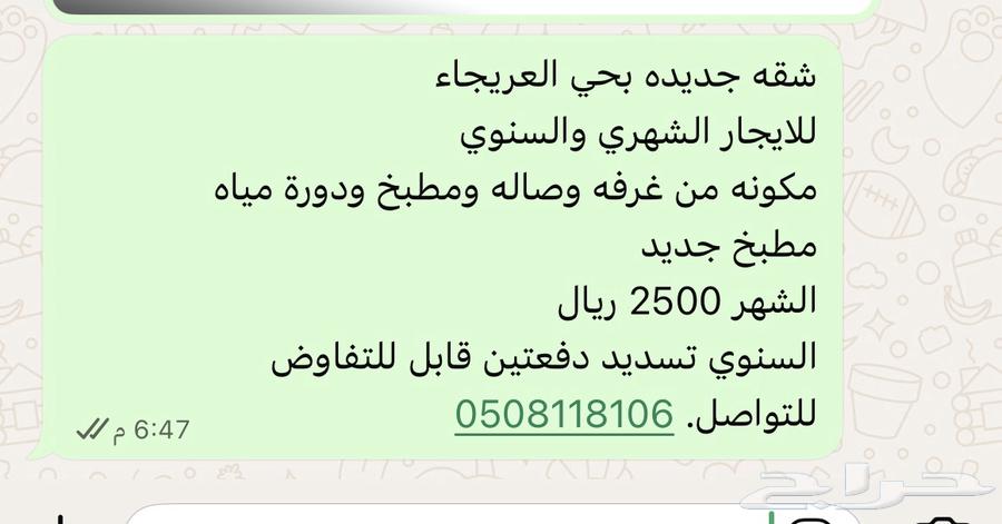 1 bedroom apartment in Al Uraija Al Gharbiyah 5