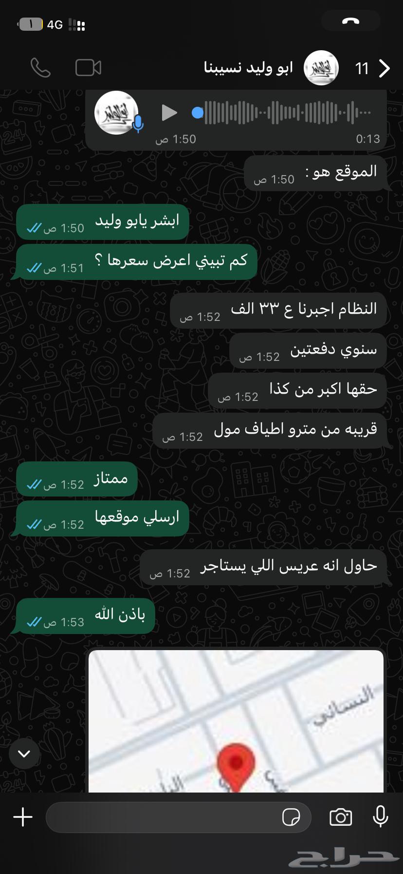 شقة 3 غرف في اليرموك 7