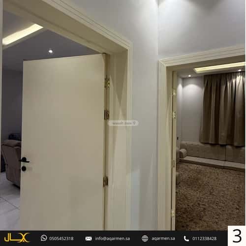 شقة 3 غرف في العارض 3
