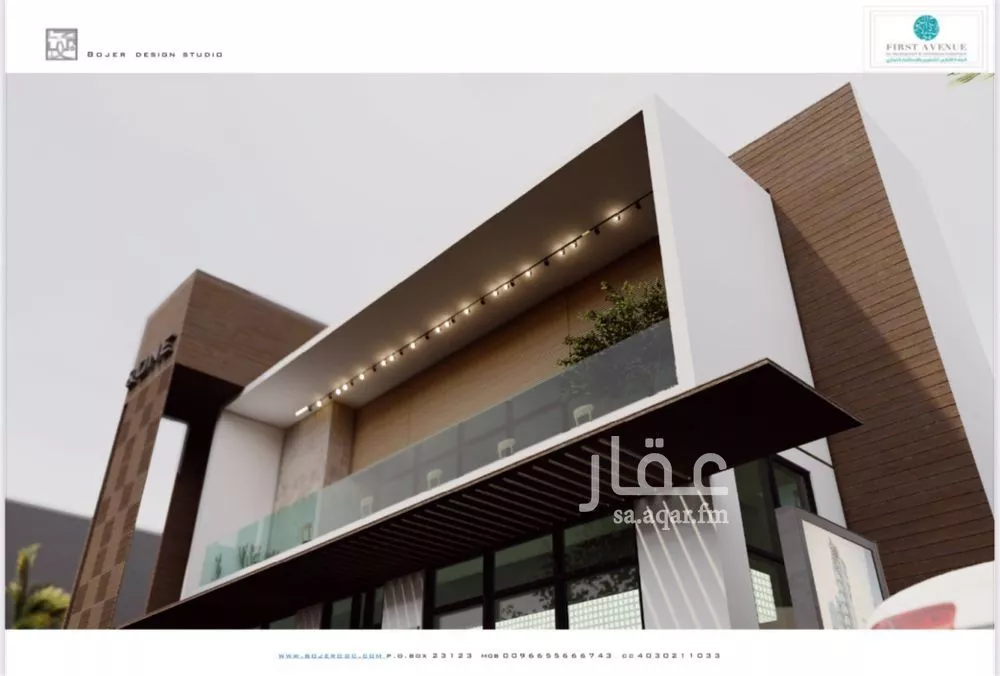 644 sqm shop in Al Muhammadiyah 2