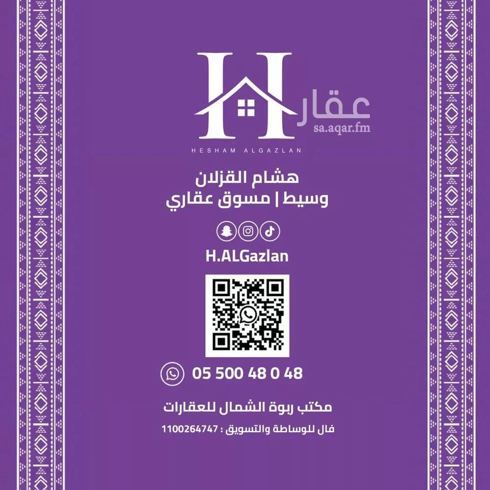 3 bedroom floor in Al Maseef 28