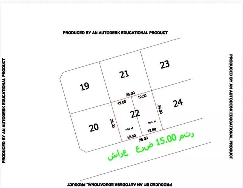 300 sqm land in Al Manar 2