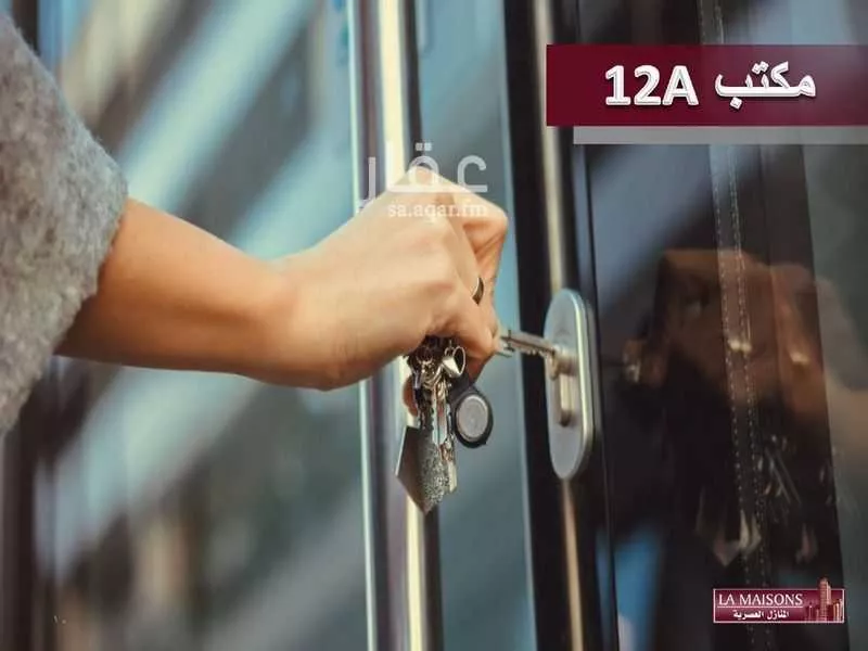 مكتب 3500 م² في الفيصلية 9