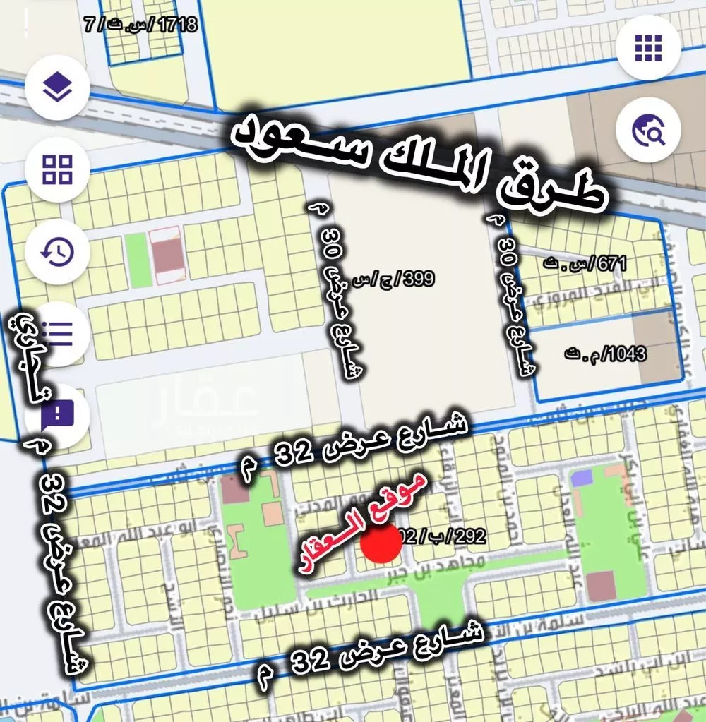 أرض 300 م² في الصوارى 4