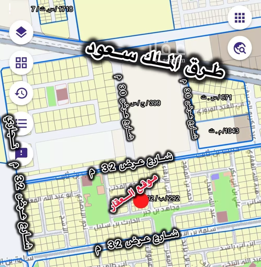أرض 240 م² في الصوارى 4