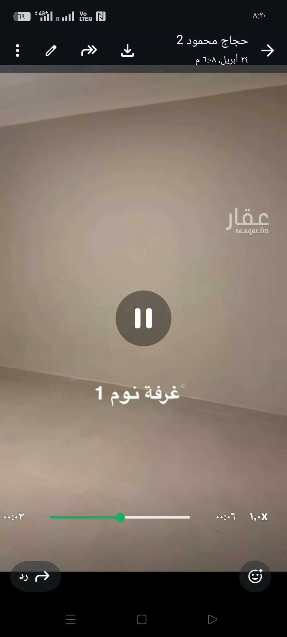 دور 6 غرف في القيروان 6