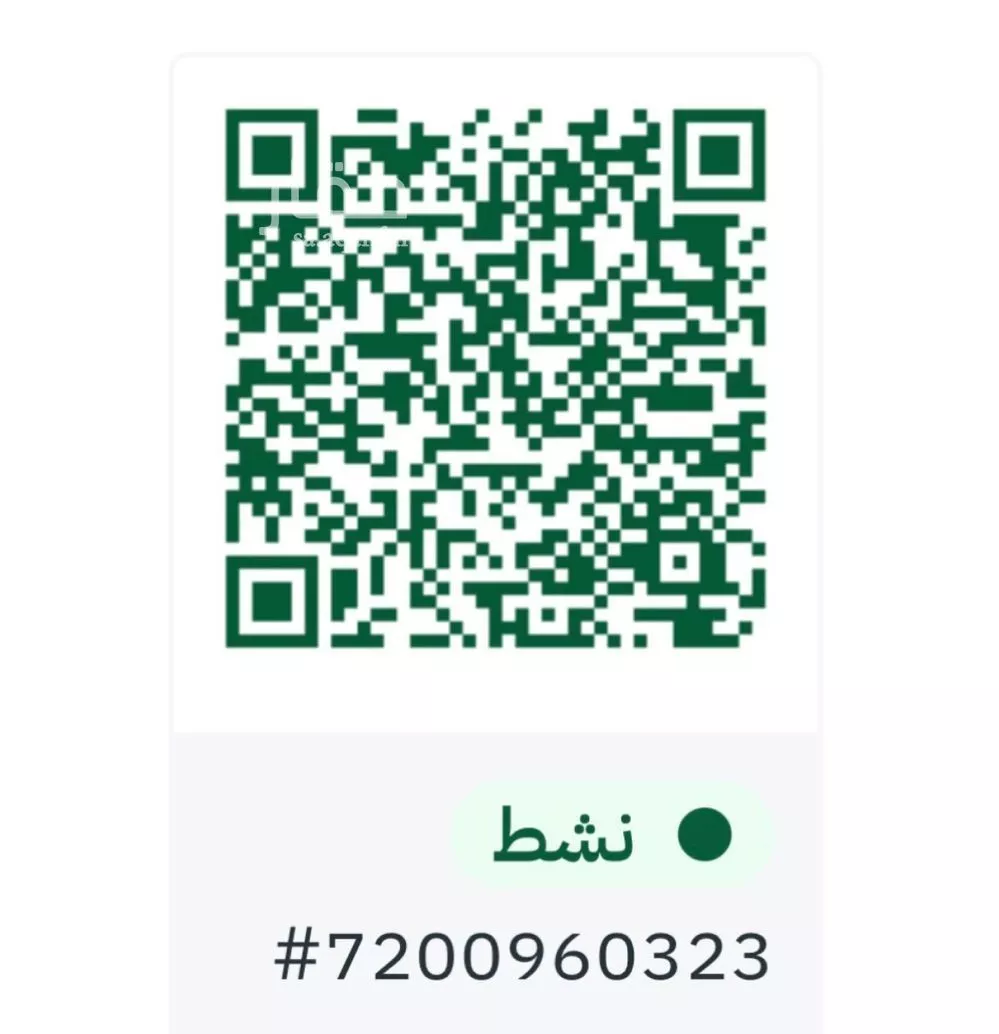 دور 3 غرف في النرجس 14