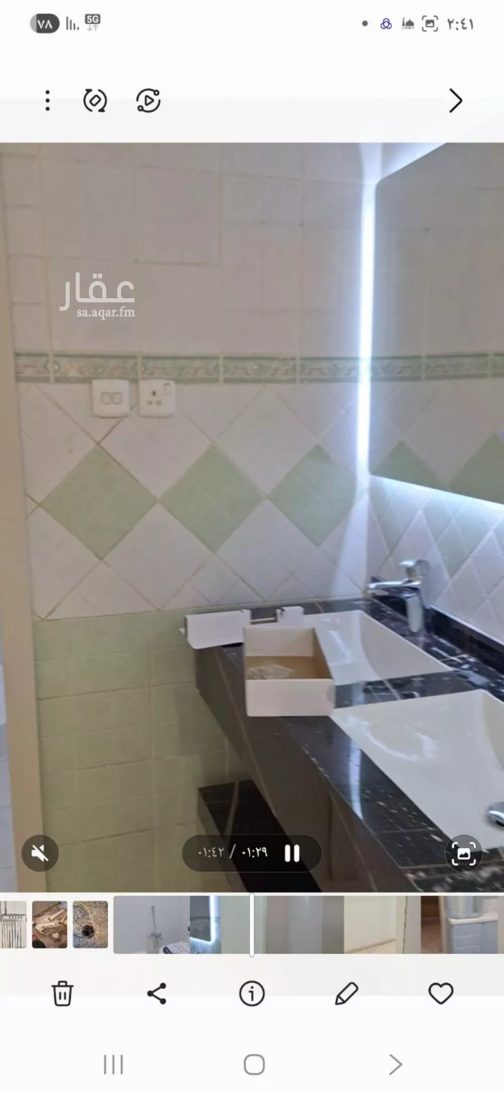 4 bedroom floor in Al Hamra 3