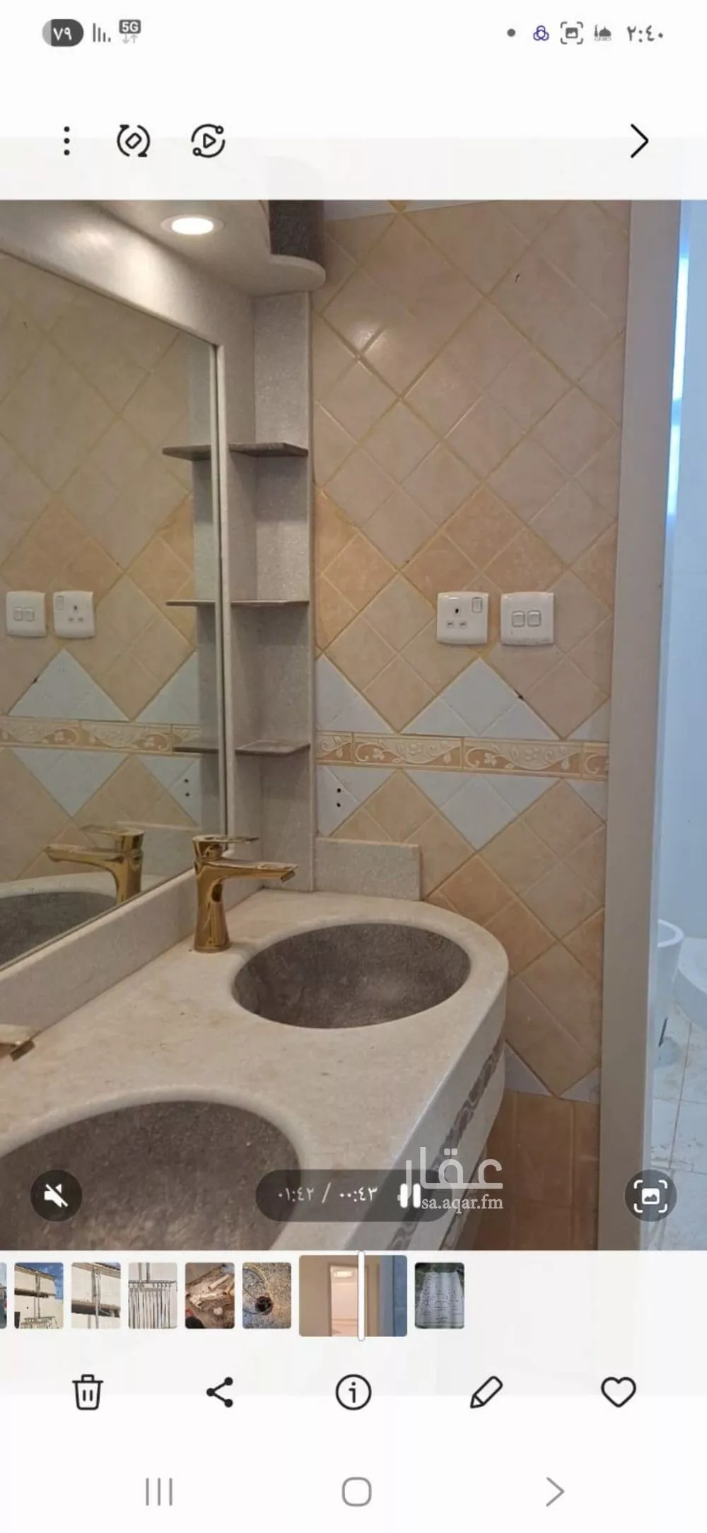 4 bedroom floor in Al Hamra 4