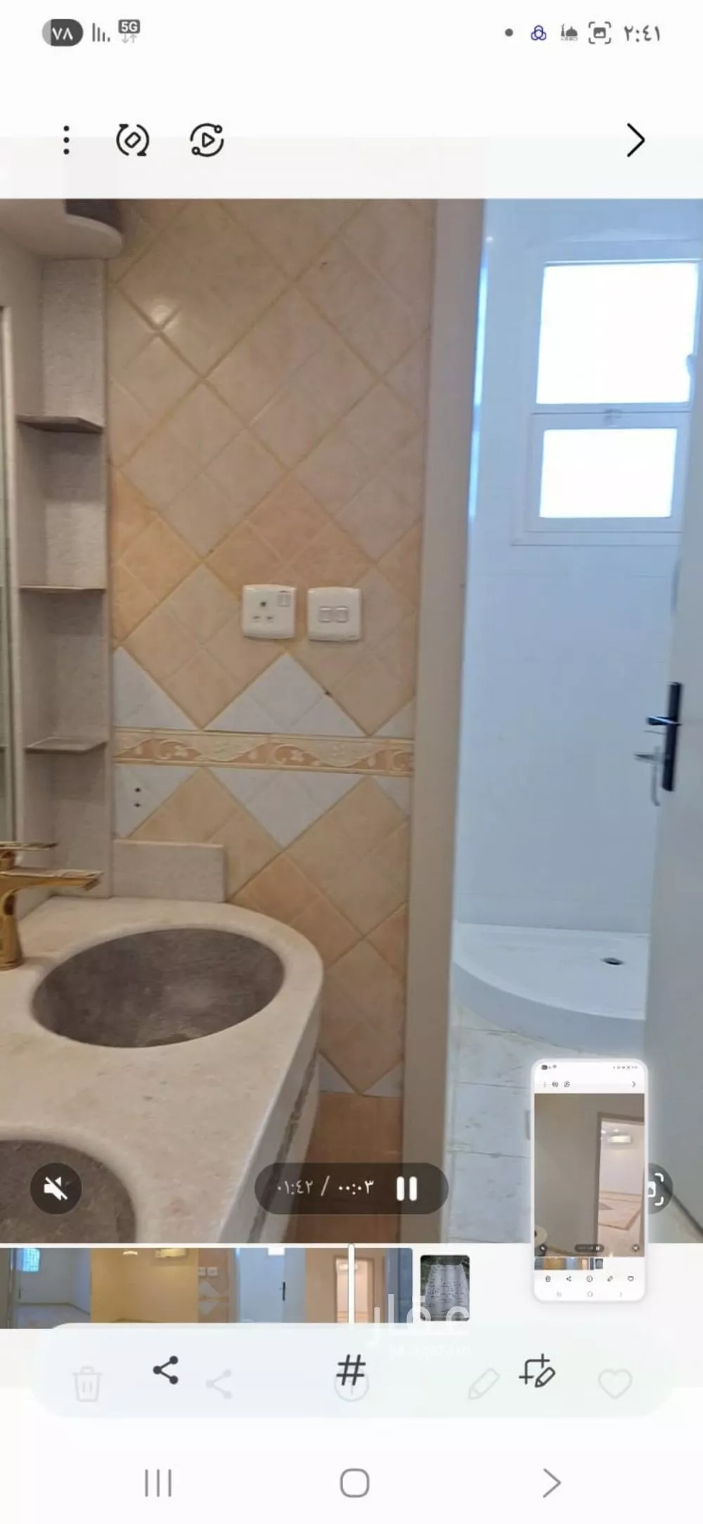 4 bedroom floor in Al Hamra 5