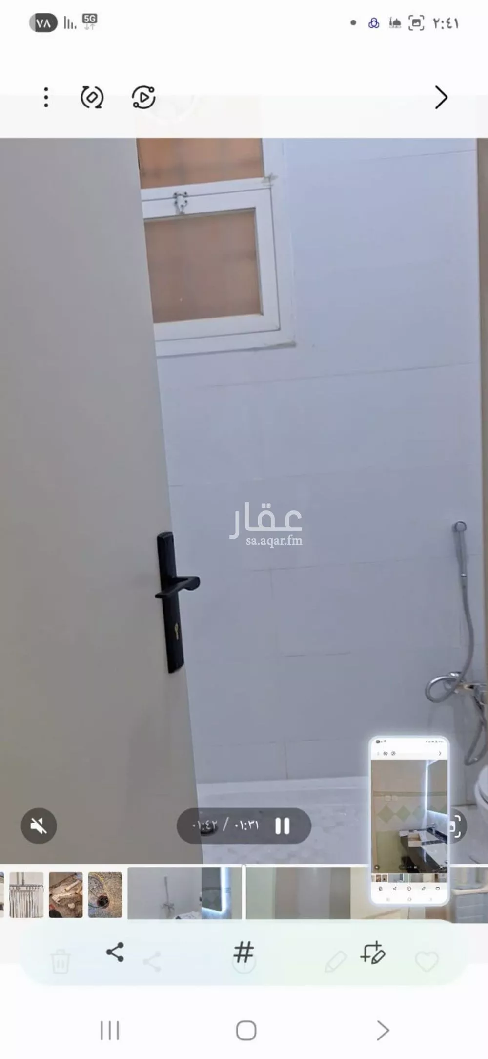 4 bedroom floor in Al Hamra 7
