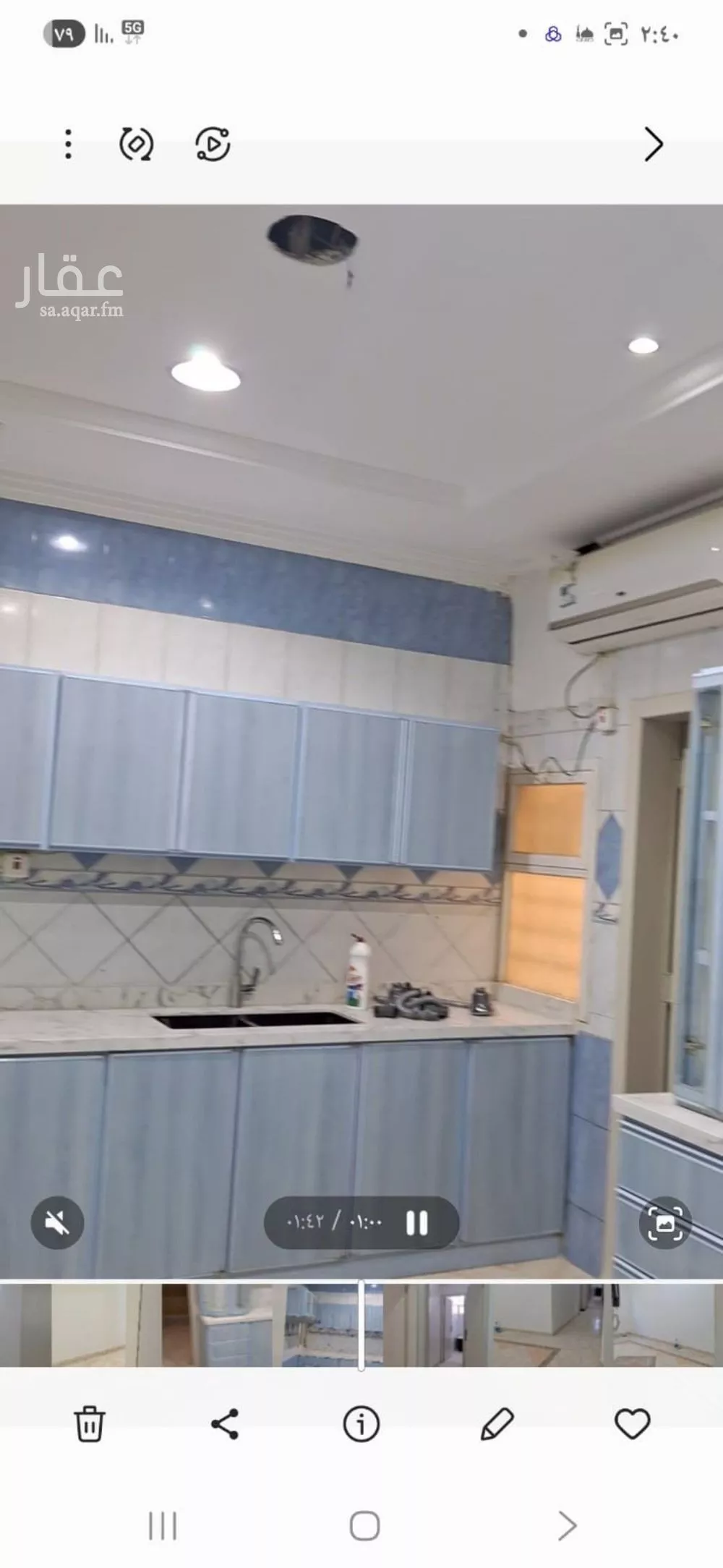 4 bedroom floor in Al Hamra 10