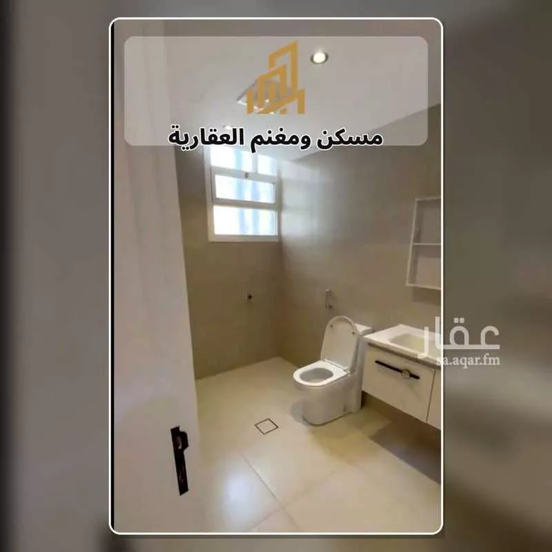دور 3 غرف في الرحمانية 14