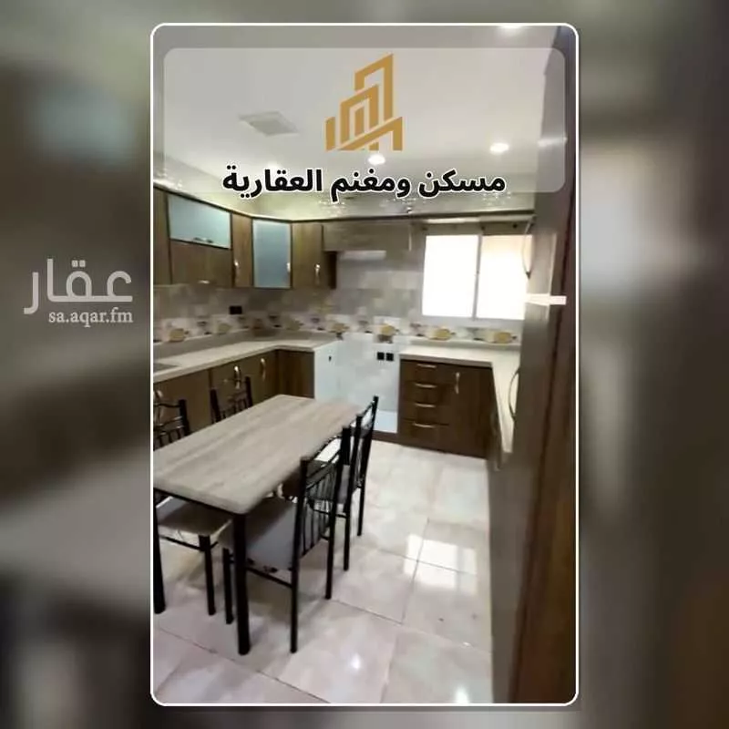 دور 3 غرف في الرحمانية 20