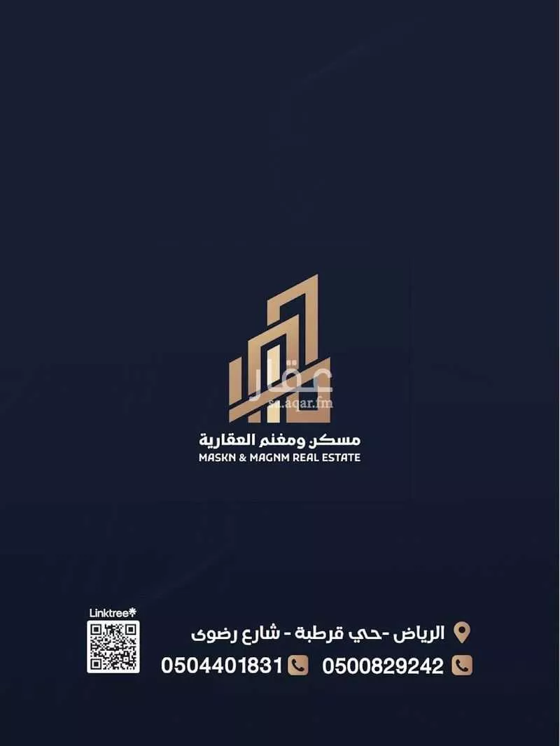 دور 3 غرف في الرحمانية 24