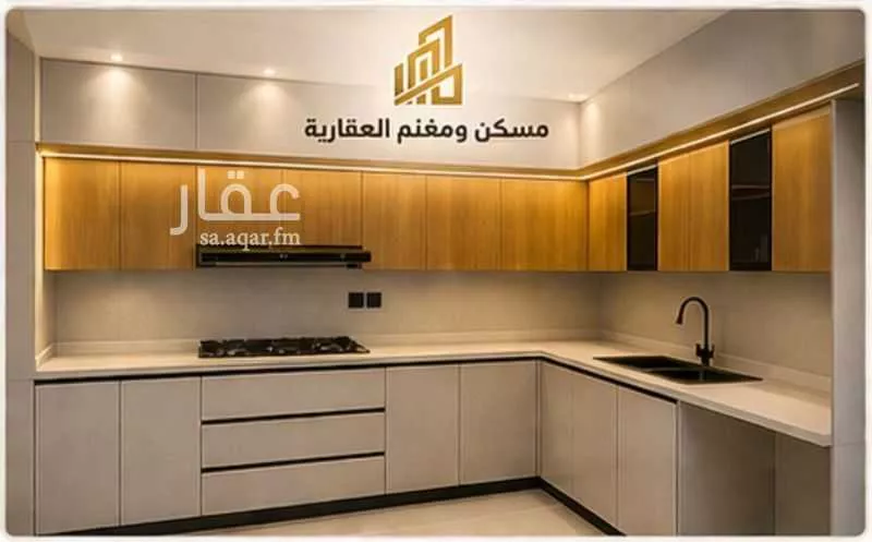 دور 3 غرف في الرحمانية 8