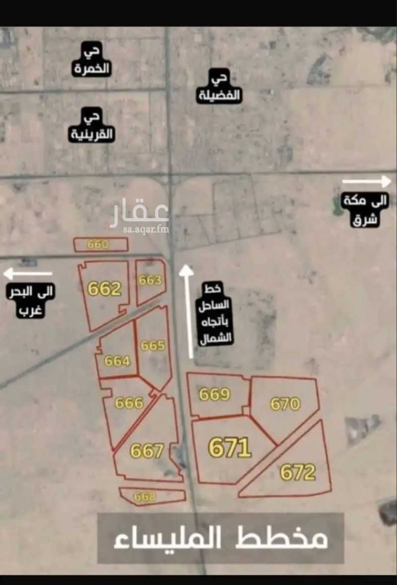 عقار  في الرحمة، جدة 2