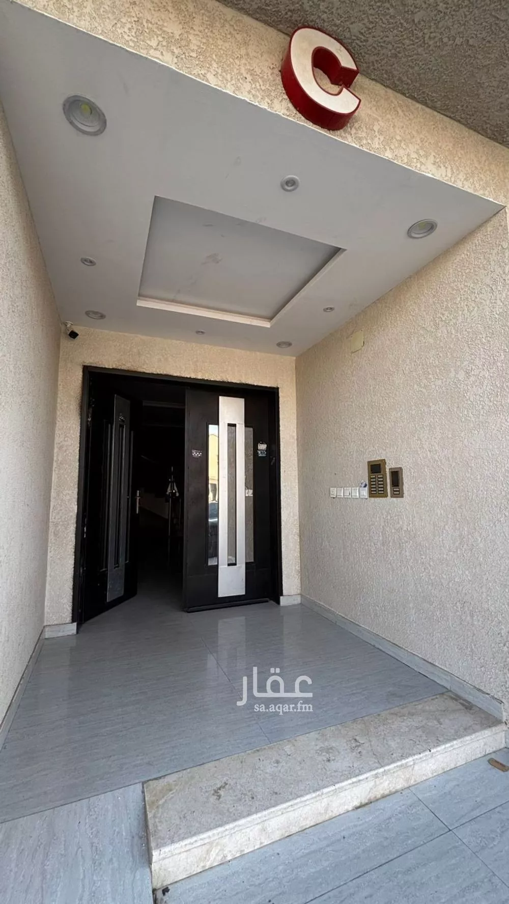 5 bedroom apartment in Al Hazm 3