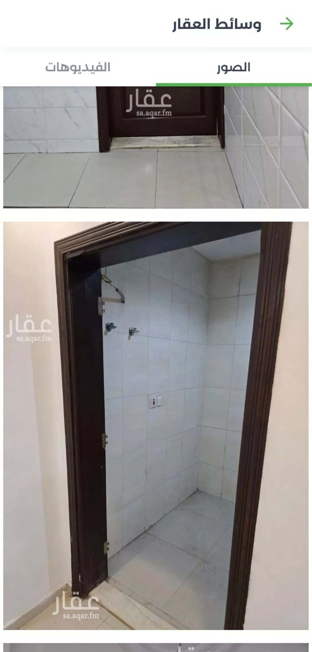 شقة 2 غرف في البوادي 4