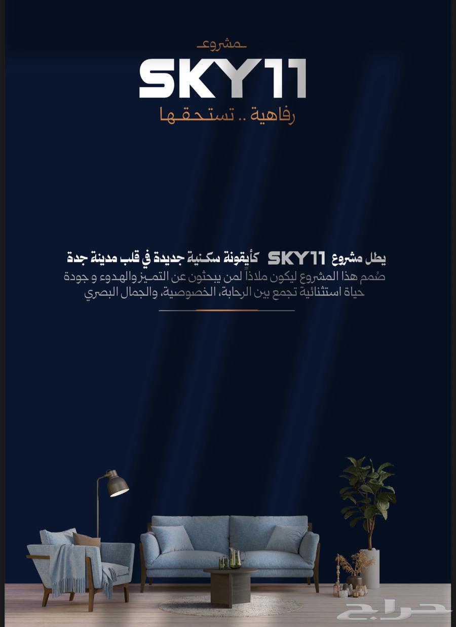 3 bedroom apartment in Al Rawdah 2