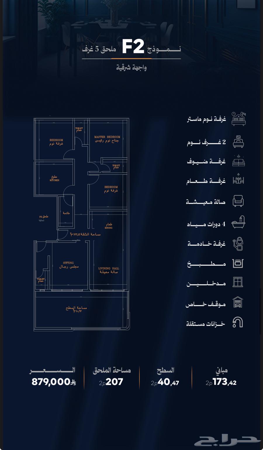 3 bedroom apartment in Al Rawdah 11