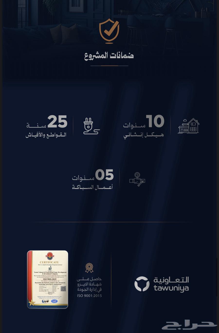 3 bedroom apartment in Al Rawdah 12
