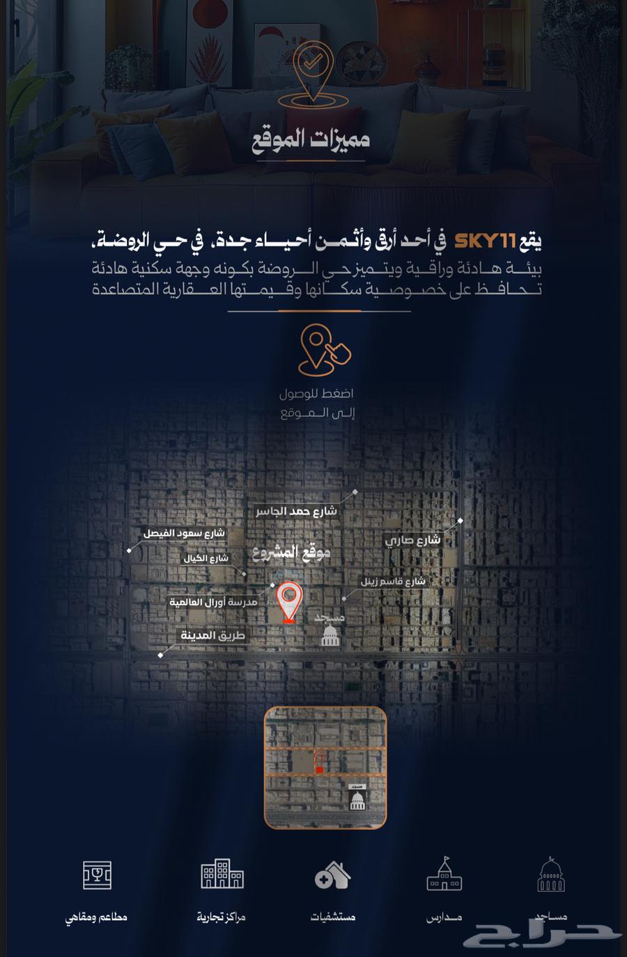 3 bedroom apartment in Al Rawdah 3