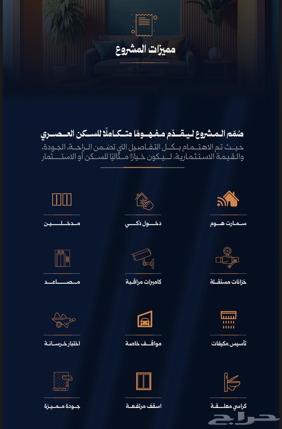 3 bedroom apartment in Al Rawdah 4