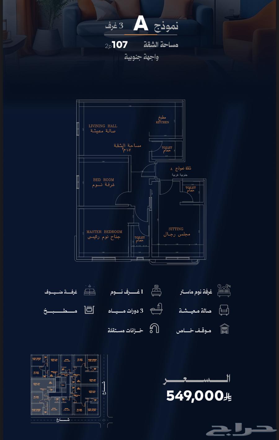 3 bedroom apartment in Al Rawdah 6