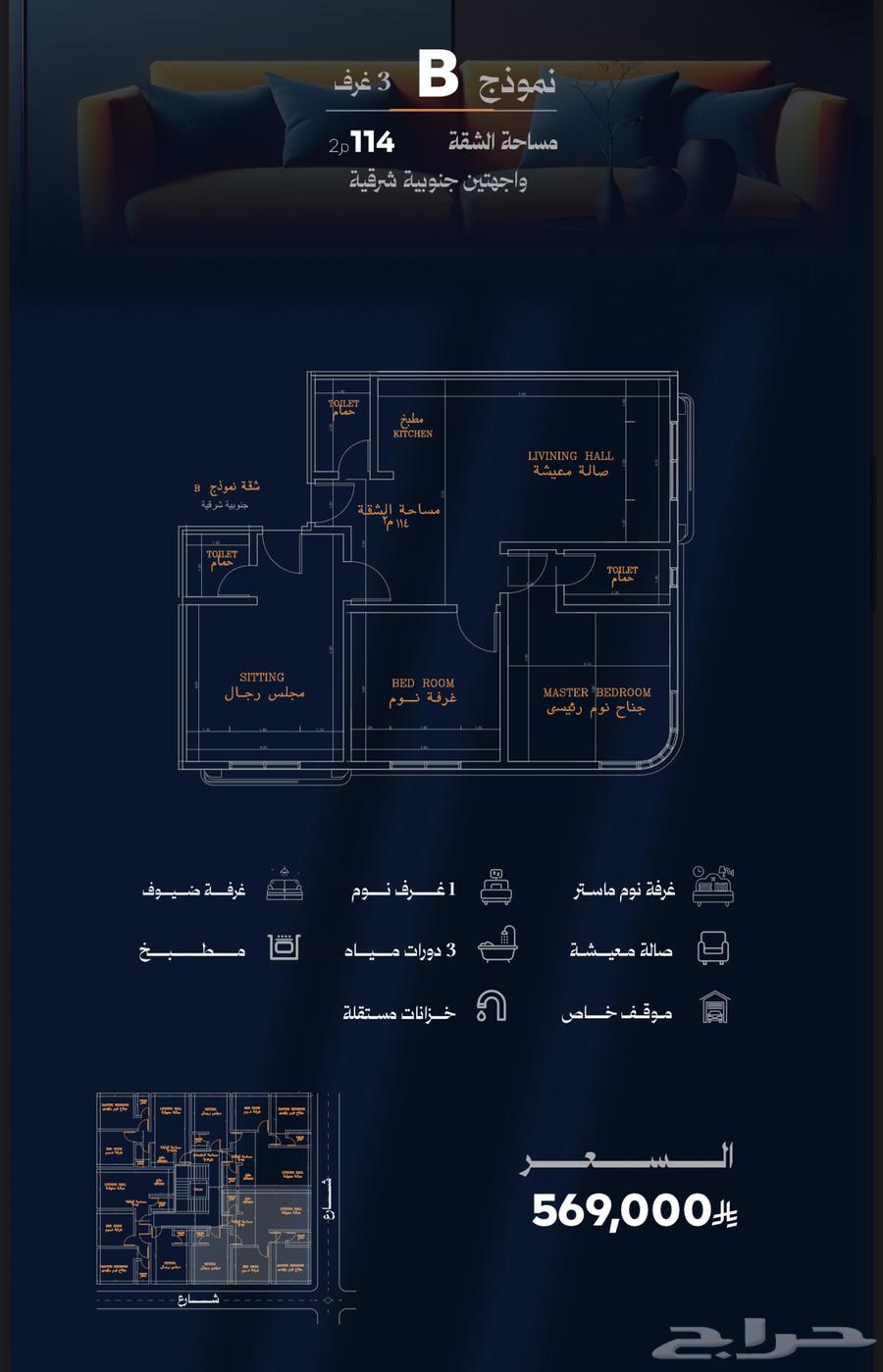 3 bedroom apartment in Al Rawdah 7