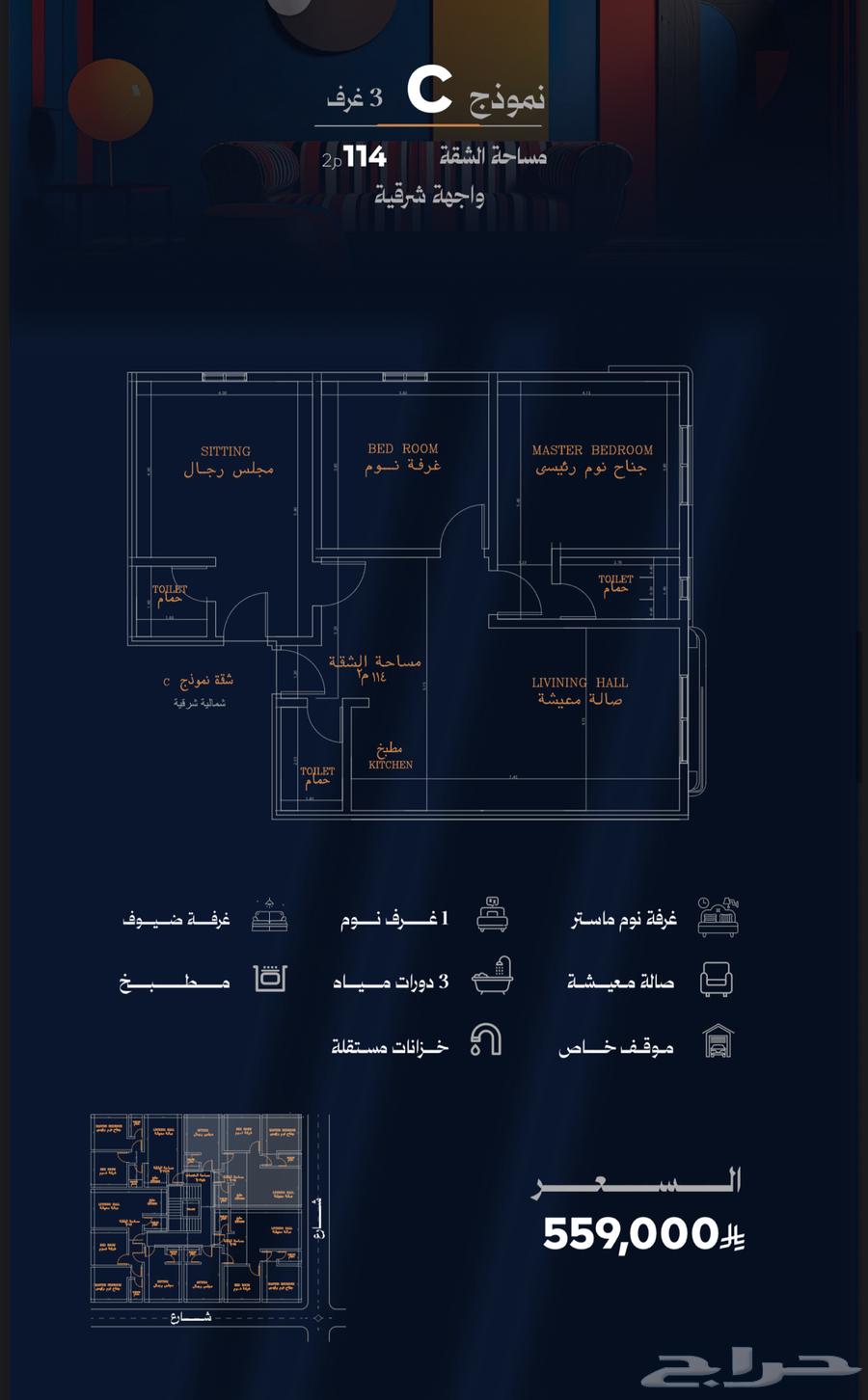 3 bedroom apartment in Al Rawdah 8