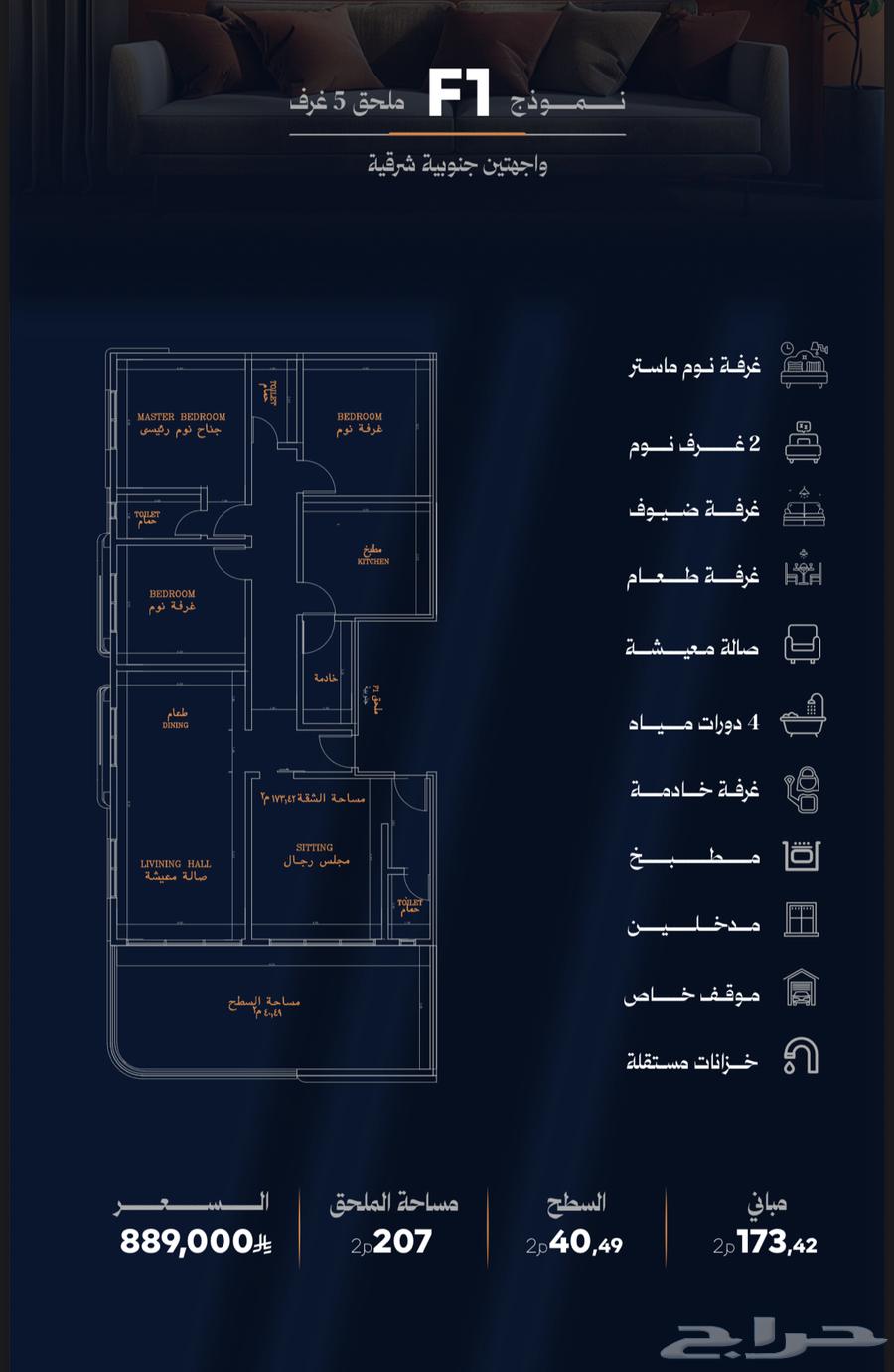 3 bedroom apartment in Al Rawdah 10