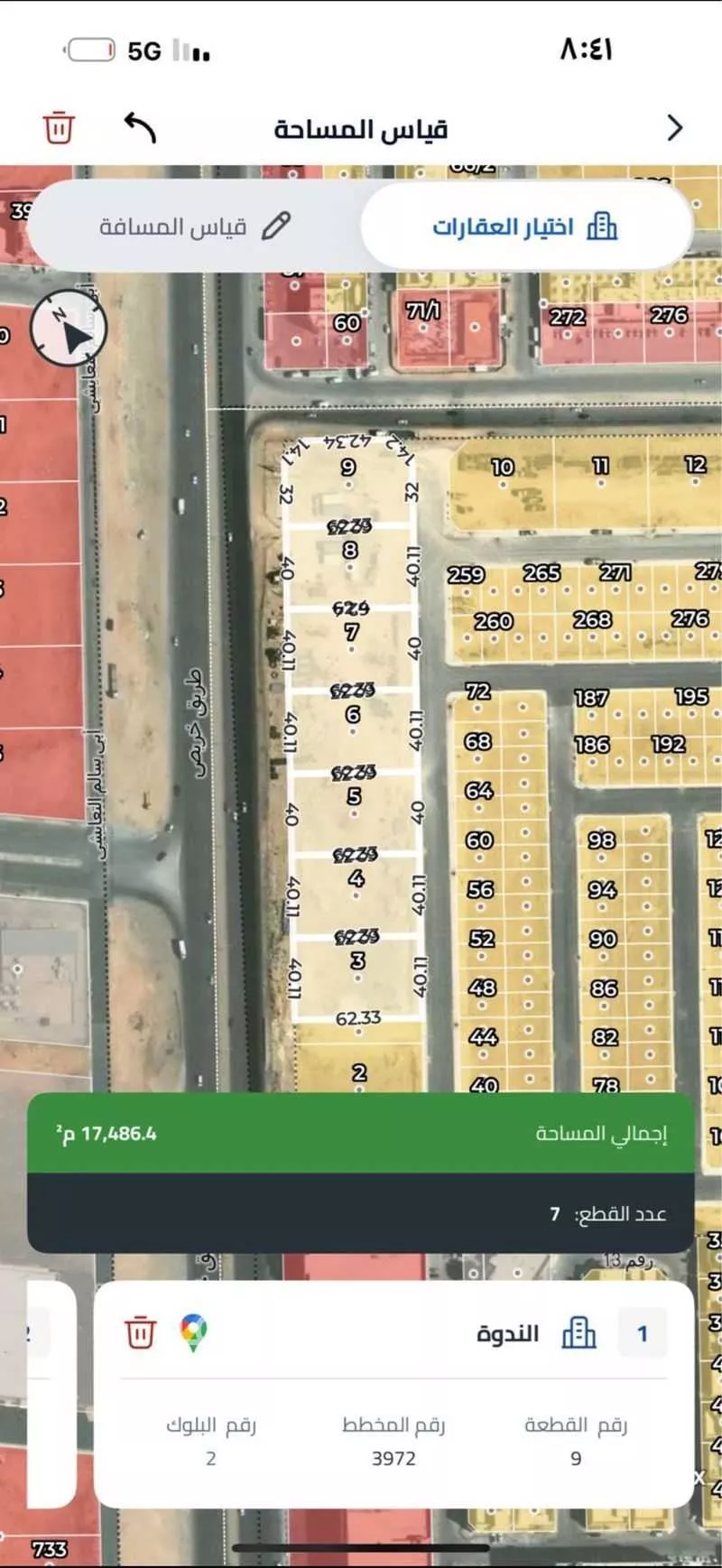 2495 sqm land in Al Janadriyah 2