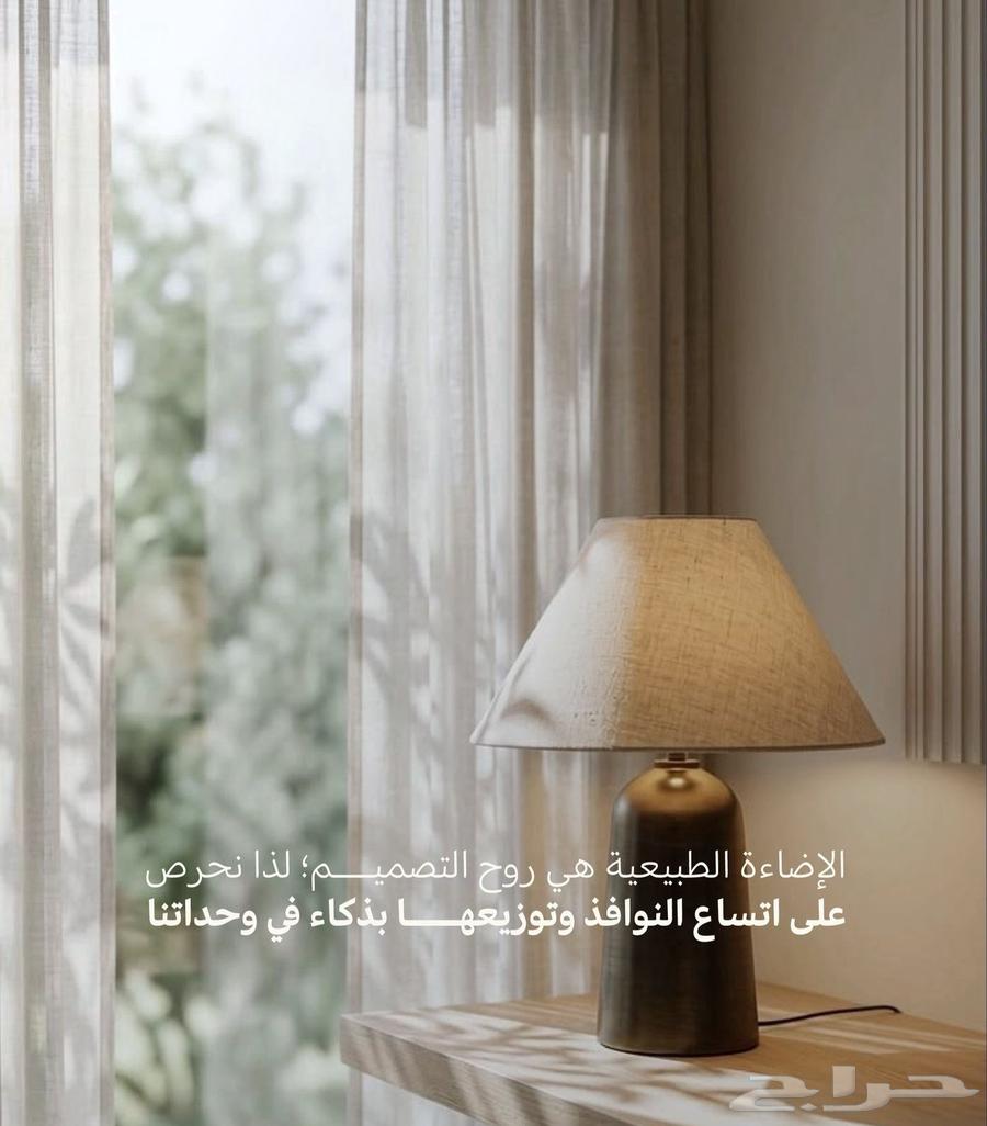 شقة 4 غرف في الربوة 3