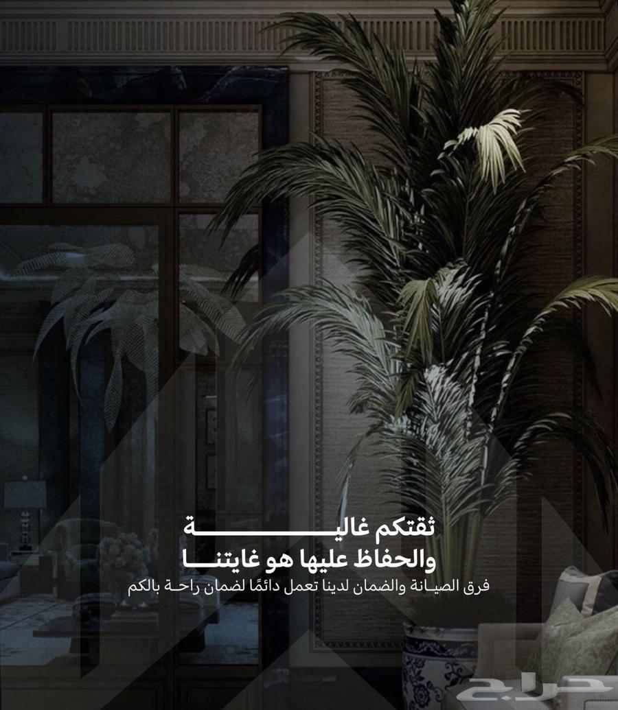 شقة 4 غرف في الربوة 5