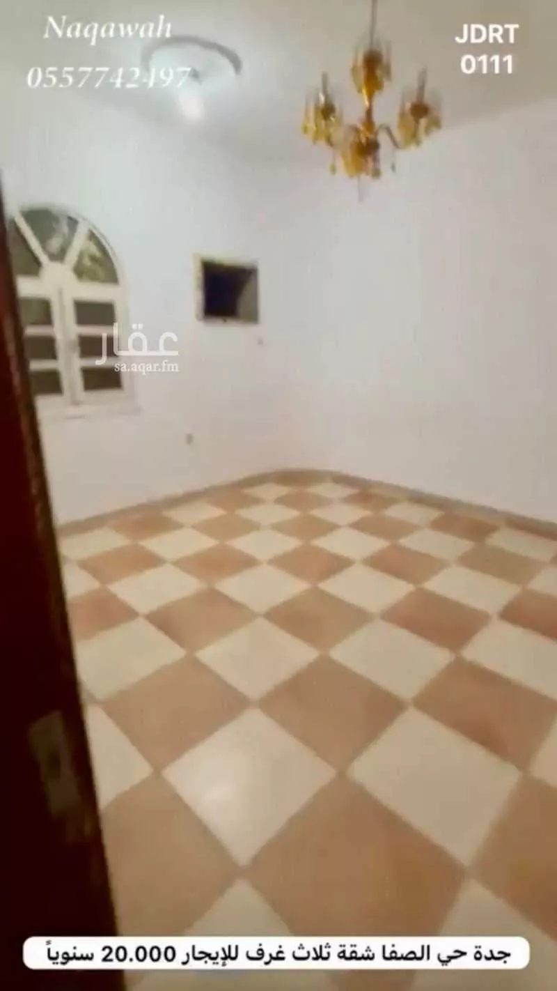 شقة 3 غرف في الصفا 2