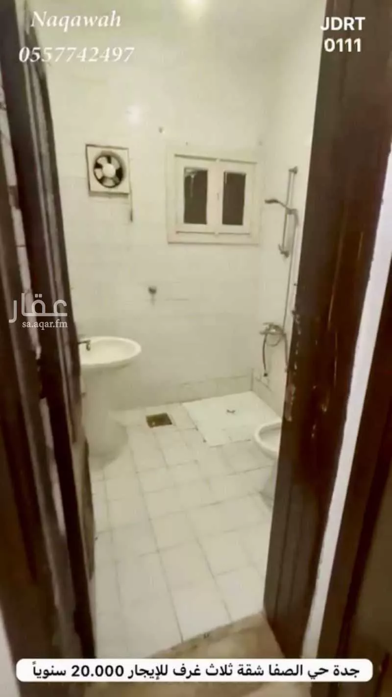 شقة 3 غرف في الصفا 6