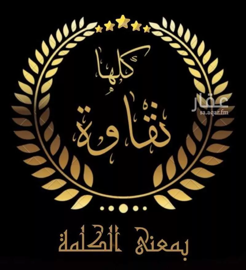 شقة 3 غرف في الصفا 8