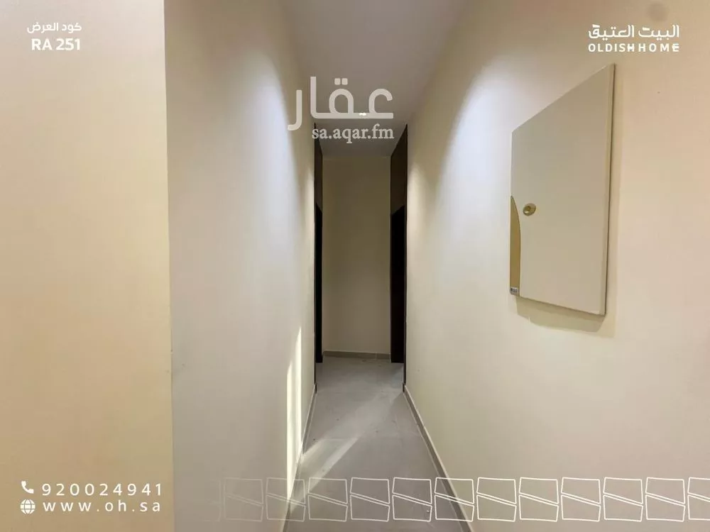 دور 2 غرف في النرجس 15