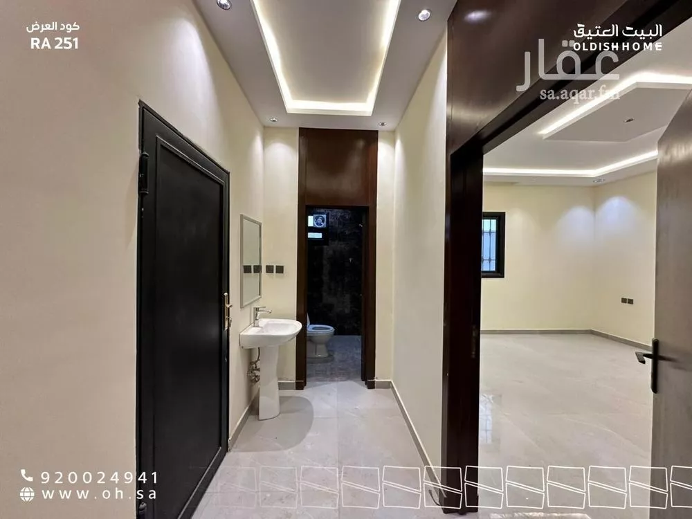 دور 2 غرف في النرجس 17